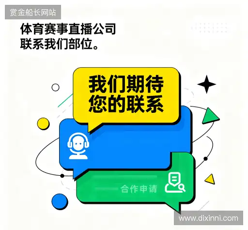 咨询赏金船长官网